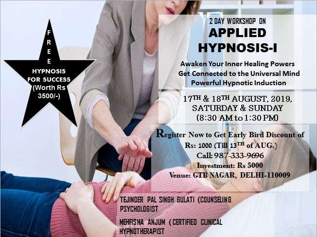 applied-hypnosis-2nd